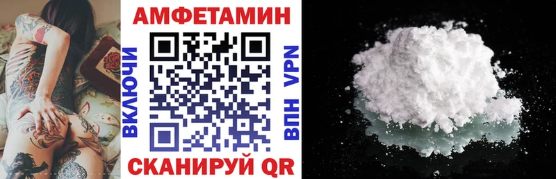 АМФ 98%  Купить где  Добрянка 
