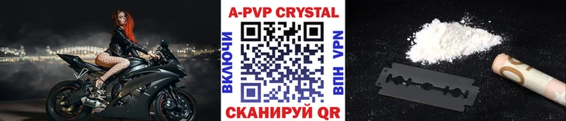 Купить закладки  Добрянка  A PVP VHQ 