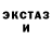 Гашиш убойный STALKER 6