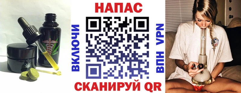Canna-Cookies конопля  Купить  Добрянка 