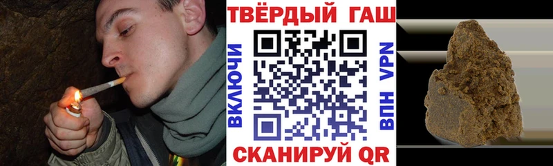 Гашиш Ice-O-Lator  Купить  Добрянка 