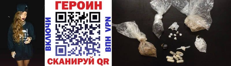 Купить  Добрянка  ГЕРОИН белый 