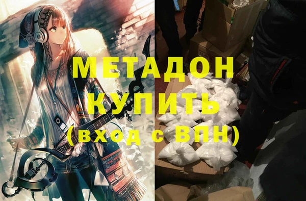 мефедрон Елизово