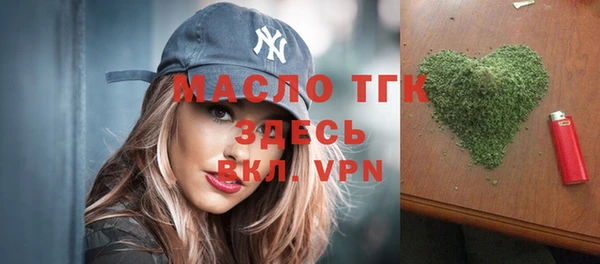 мефедрон Елизово