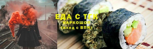 герыч Ельня