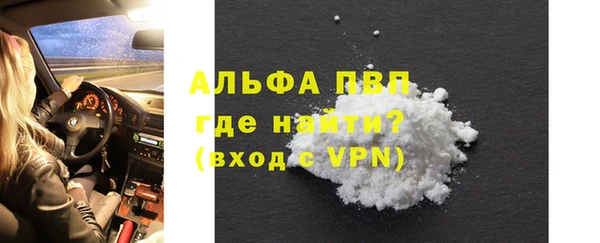 герыч Ельня