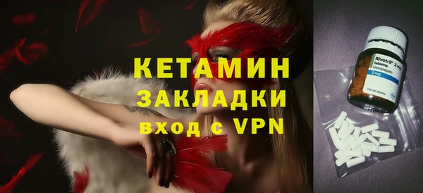 мефедрон Елизово
