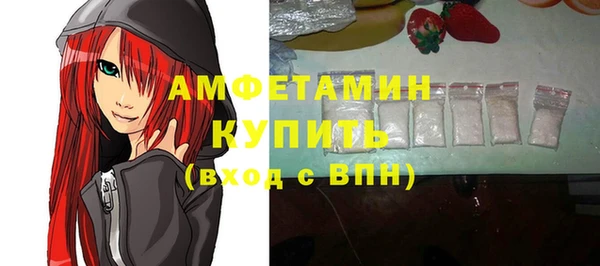 мефедрон Елизово