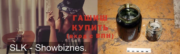 мефедрон Елизово