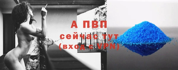 мефедрон Елизово