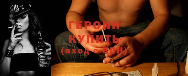 герыч Ельня