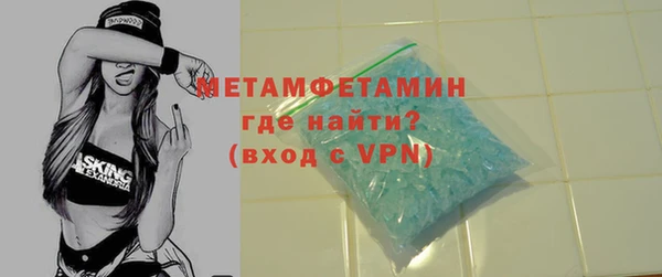 мефедрон Елизово
