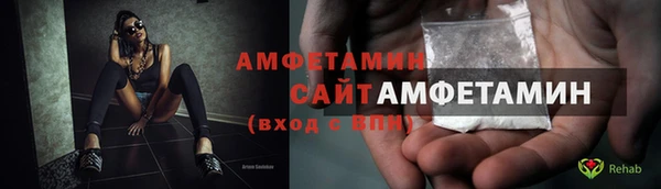 герыч Ельня