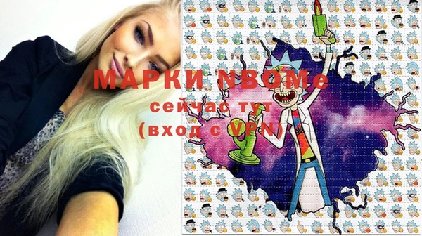 герыч Ельня