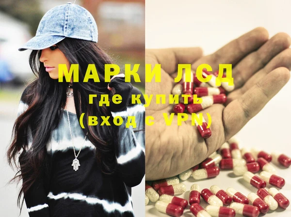 герыч Ельня