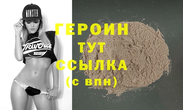 мефедрон Елизово