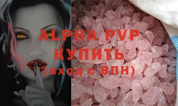 герыч Ельня