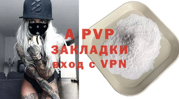 герыч Ельня