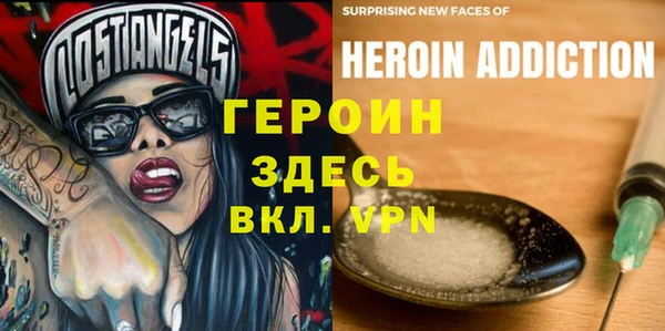 герыч Ельня