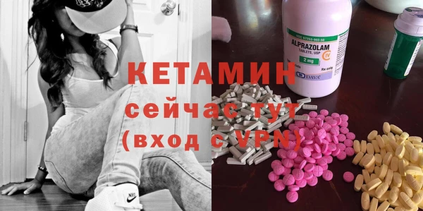 мефедрон Елизово