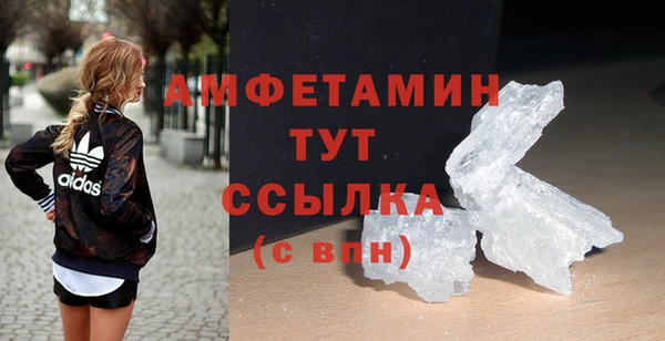 герыч Ельня