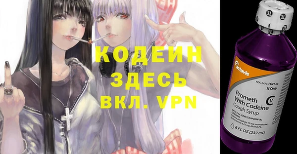 герыч Ельня