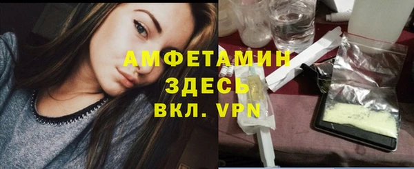 мефедрон Елизово