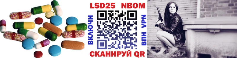 Лсд 25 экстази кислота  Купить  Добрянка 
