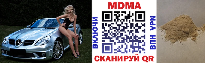 Купить закладки Добрянка МДМА кристаллы
