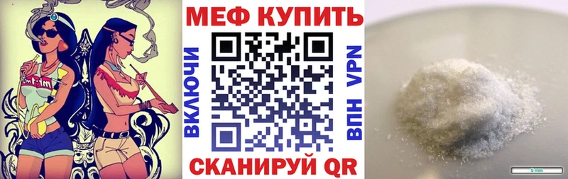 Купить закладки Добрянка МЕФ VHQ