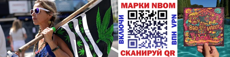 Купить закладки  Добрянка  Марки NBOMe 1500мкг 