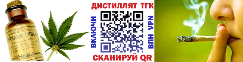 Дистиллят ТГК Wax  Купить где  Добрянка 